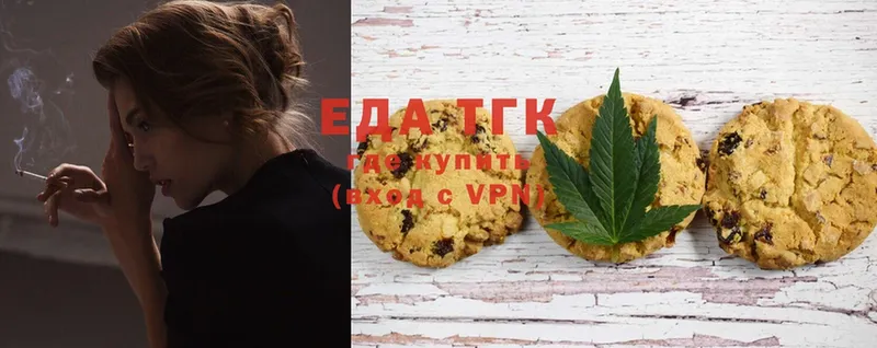 Canna-Cookies конопля  продажа наркотиков  Починок 