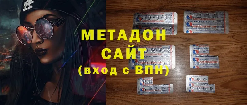 мориарти клад  Починок  МЕТАДОН VHQ 