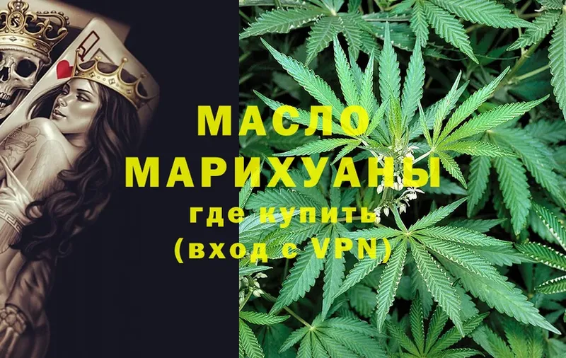 Дистиллят ТГК Wax  Починок 